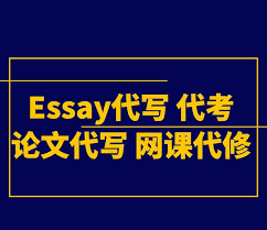 澳洲大学代写如何才能多快好省又不被骗？插图